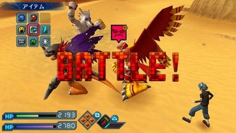 デジモンワールド リ：デジタイズ  