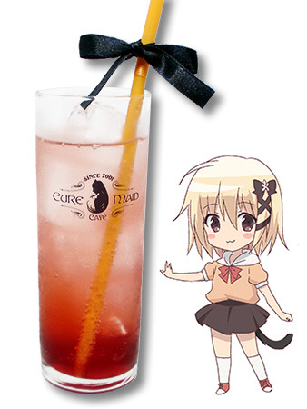 マコの「兄ちゃん大好き」ドリンク / 500円(税別)（C）梱枝りこ・KADOKAWA／シスコン製作委員会