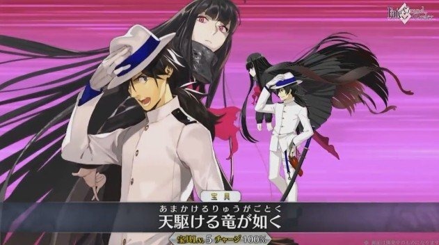 『FGO』魔神セイバーこと「沖田総司〔オルタ〕」登場決定！「坂本龍馬」「岡田以蔵」も発表