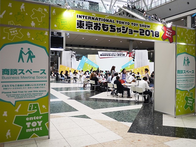 「東京おもちゃショー2018」開幕 進むグローバル化、国内外から3万5000点の玩具集結