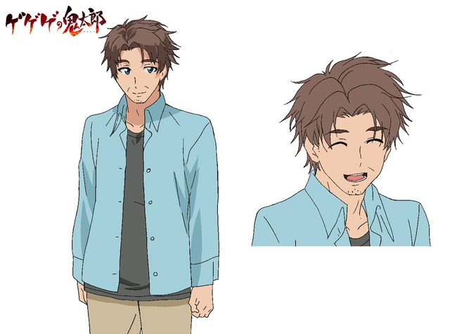 「犬山裕一」(C)水木プロ・フジテレビ・東映アニメーション