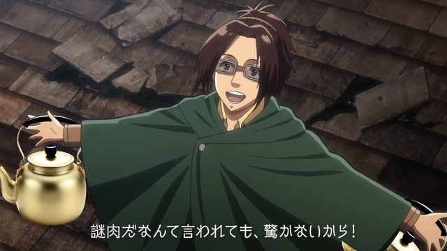 「進撃の謎肉」場面写 (C)諫山創・講談社/「進撃の巨人」製作委員会