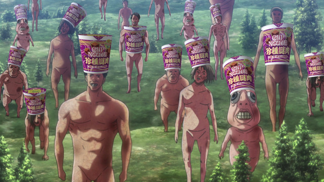 「進撃の謎肉」場面写 (C)諫山創・講談社/「進撃の巨人」製作委員会