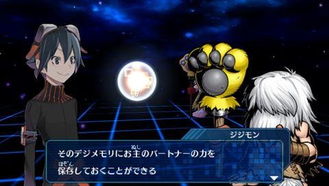 デジモンワールド リ：デジタイズ  