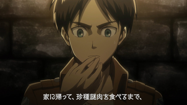「進撃の謎肉」場面写 (C)諫山創・講談社/「進撃の巨人」製作委員会