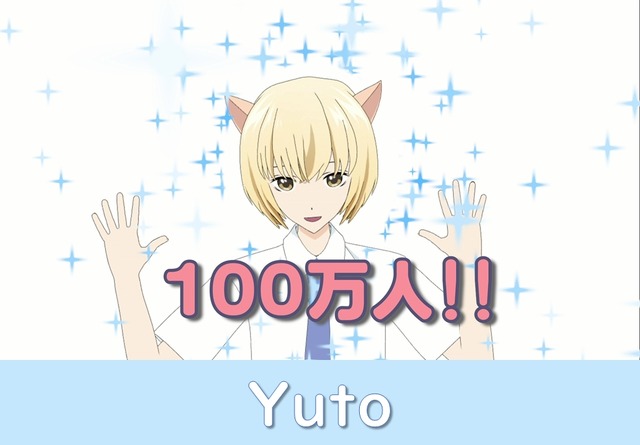 『３Ｄ彼女』Vtuber伊東 チャンネルアイコン (C)那波マオ／講談社・アニメ「３Ｄ彼女 リアルガール」製作委員会