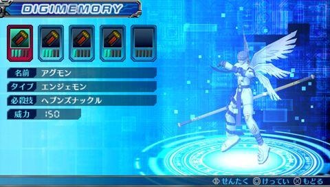 デジモンワールド リ：デジタイズ  