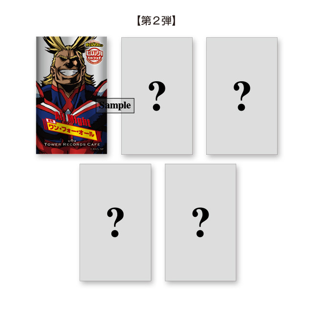 「僕のヒーローアカデミア×TOWER RECORDS CAFE」ヒーロー名刺(C)堀越耕平／集英社・僕のヒーローアカデミア製作委員会
