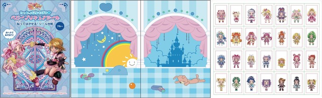 『映画HUGっと！プリキュア ふたりはプリキュア オールスターズメモリーズ』前売券特典(C)2018 映画HUGっと！プリキュア製作委員会