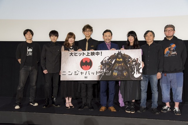 『ニンジャバットマン』舞台挨拶スチールBatman and all related characters and elements are trademarks of and (C)DC Comics. (C)Warner Bros. Japan LLC