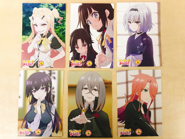 「あいちゃんの金沢カレー」オリジナルポストカード1枚入り(C)白鳥士郎・SBクリエイティブ／りゅうおうのおしごと！製作委員会