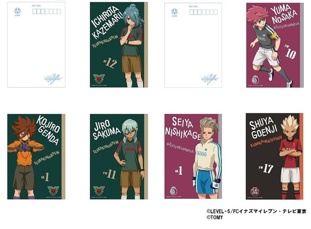 【限定商品】ポストカード 3枚セット （4種類） 各400円（税抜）(C)LEVEL-5／FCイナズマイレブン・テレビ東京