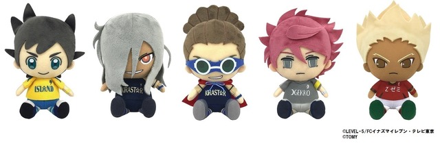 【先行販売】Chibi ぬいぐるみ  5種 各1,500円（税抜）(C)LEVEL-5／FCイナズマイレブン・テレビ東京