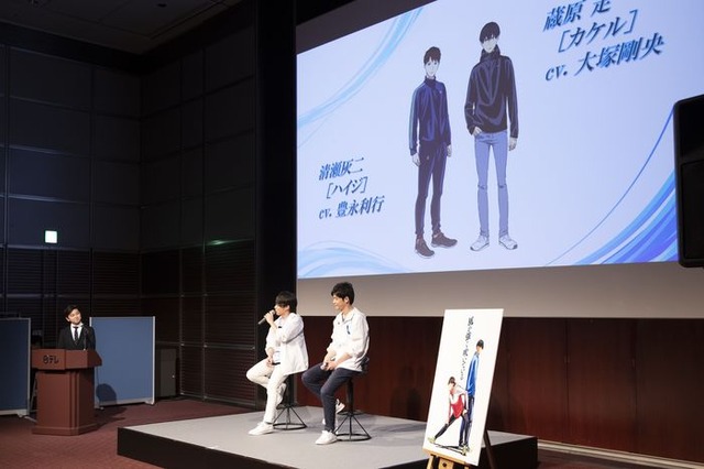 TVアニメ『風が強く吹いている』発表会の様子（C）寛政大学陸上競技部後援会