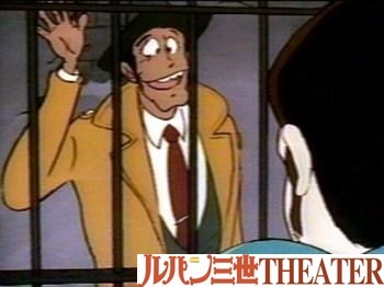 原作:モンキー･パンチ (C)TMS