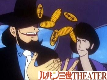 原作:モンキー･パンチ (C)TMS