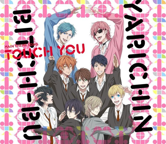 「Touch You」/私立モリモーリ学園　性春男子s(せいしゅんぼーいず) ／￥1,500(+税) (C)おげれつたなか/幻冬舎コミックス・私立モリモーリ学園
