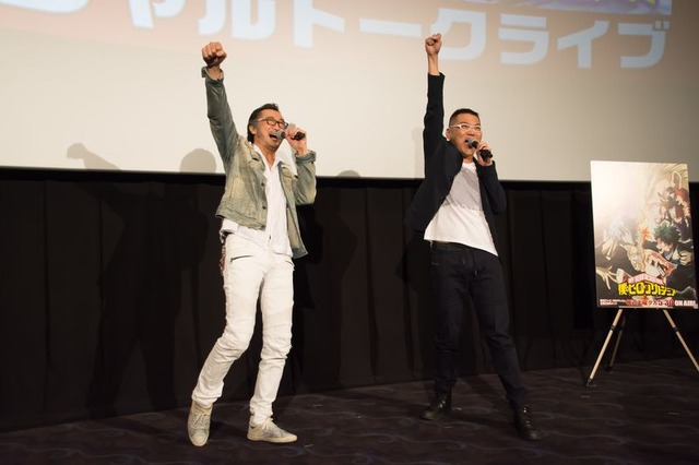 「アニメ『僕のヒーローアカデミア』三宅健太（オールマイト）VS大塚明夫（オール・フォー・ワン）トークライブ＆リアルタイム上映イベント」スチール(C)堀越耕平／集英社・僕のヒーローアカデミア製作委員会