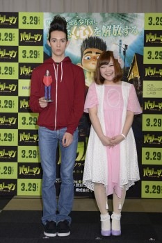 (C)2012 LAIKA, Inc. All Rights Reserved.