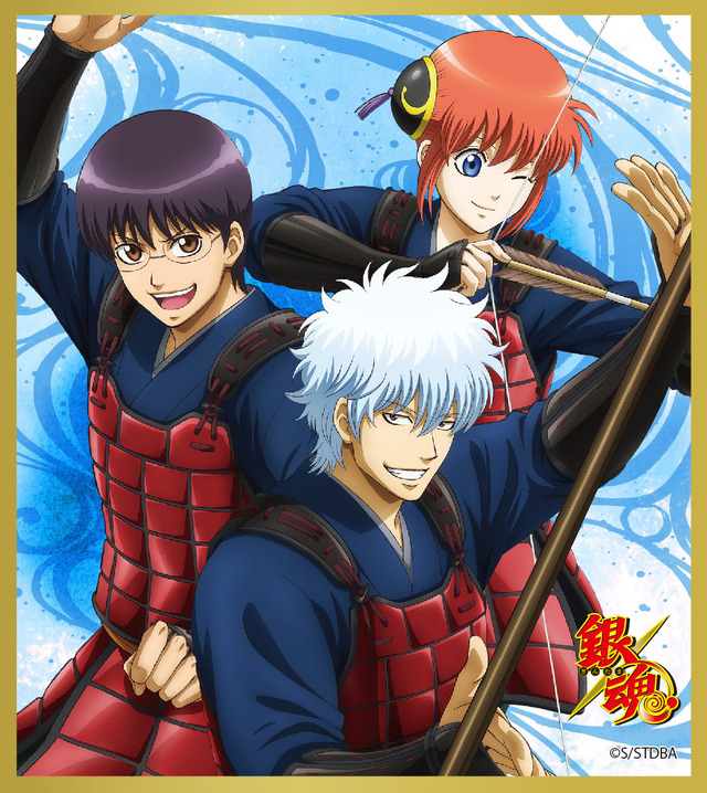 特製ミニ色紙（C)空知英秋／集英社 （C)2018 映画「銀魂２」製作委員会（C)空知英秋／集英社・テレビ東京・電通・BNP・アニプレックス