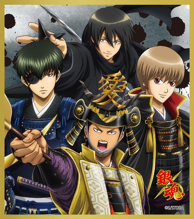 特製ミニ色紙（C)空知英秋／集英社 （C)2018 映画「銀魂２」製作委員会（C)空知英秋／集英社・テレビ東京・電通・BNP・アニプレックス