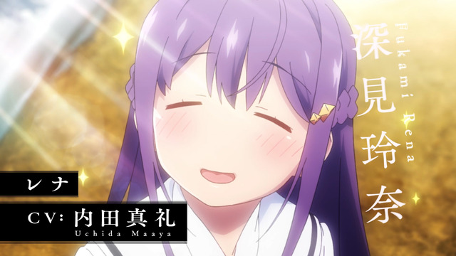 アニメ『グリザイア：ファントムトリガー』PV場面写真 レナ(C)Frontwing