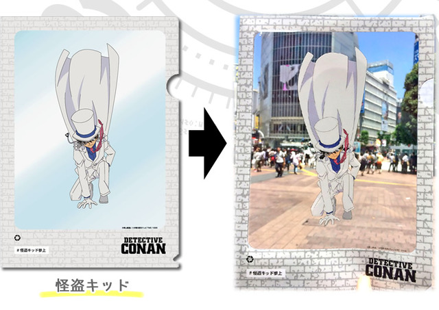「名探偵コナン 超クリアファイル」（C）青山剛昌／小学館・読売テレビ・TMS 1996