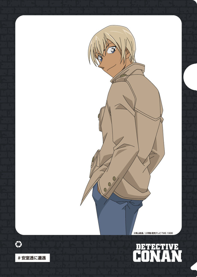 「名探偵コナン 超クリアファイル」（C）青山剛昌／小学館・読売テレビ・TMS 1996