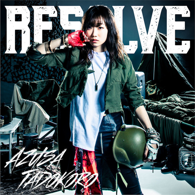 田所あずさ7th Single「RESOLVE」アーティスト盤 / 1300円