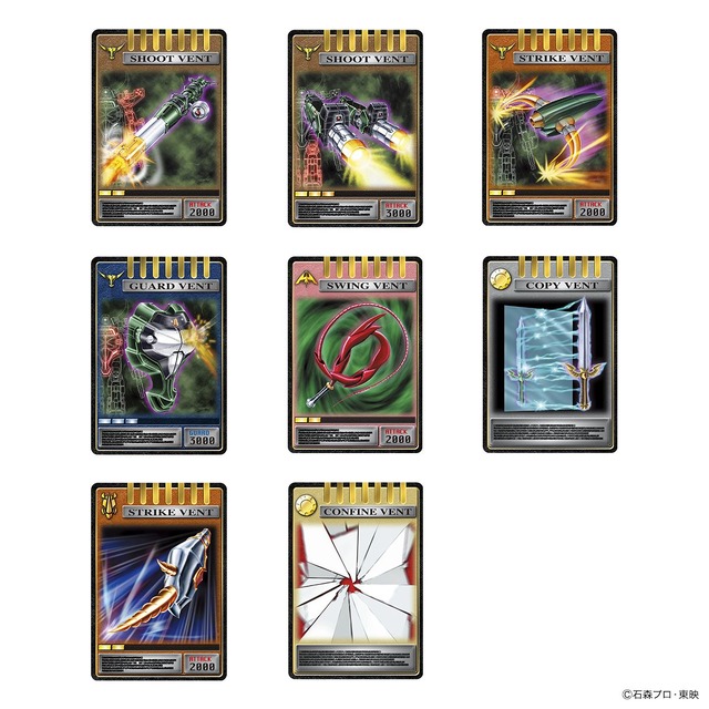 「COMPLETE SELECTION MODIFICATION V BUCKLE＆DRAGVISOR」51,840円(税込)(送料・手数料別途)(C)石森プロ・東映