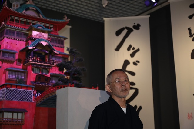 「スタジオジブリ 鈴木敏夫 言葉の魔法展」(C)TS