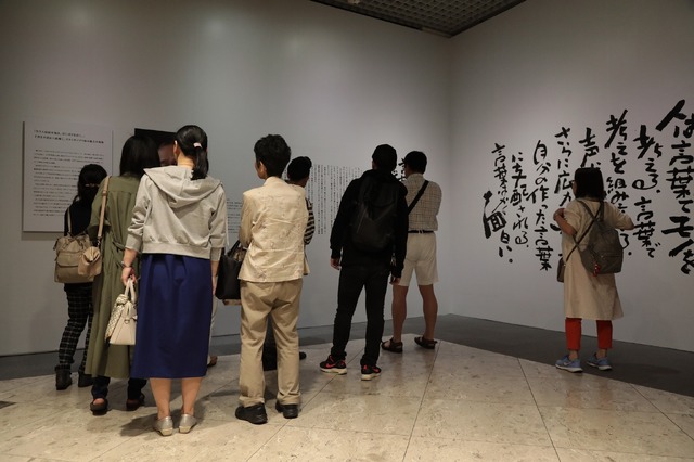 「スタジオジブリ 鈴木敏夫 言葉の魔法展」(C)TS