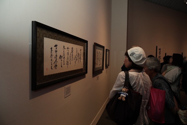 「スタジオジブリ 鈴木敏夫 言葉の魔法展」(C)TS