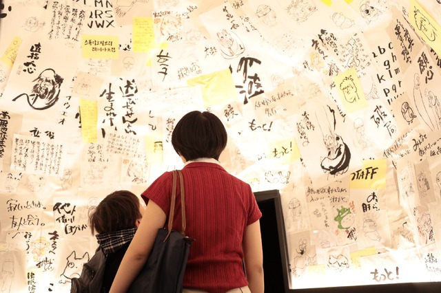 「スタジオジブリ 鈴木敏夫 言葉の魔法展」(C)TS