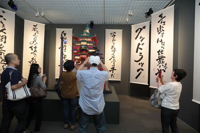 「スタジオジブリ 鈴木敏夫 言葉の魔法展」(C)TS
