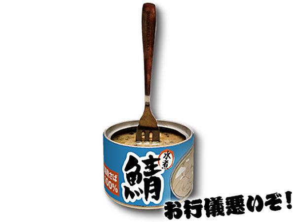 豪快サバ缶！　￥500＋税　(C)018 大武政夫・KADOKAWA刊／ヒナまつり製作委員会