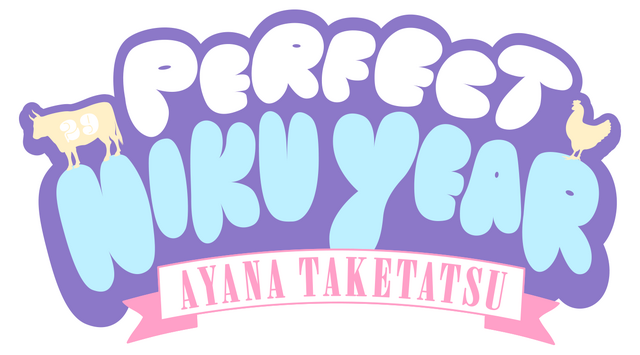 「竹達彩奈パーフェクト29YEAR」