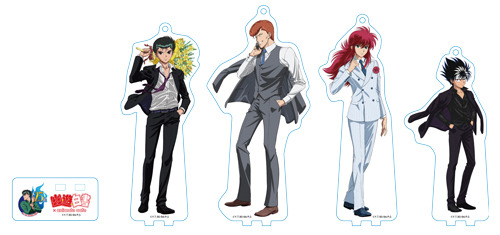 原作／冨樫義博「幽☆遊☆白書」（集英社「ジャンプコミックス」刊）BIGアクリルスタンドキーホルダー（全4種）　各1,200円（C）Yoshihiro Togashi 1990年-1994年 （C）ぴえろ／集英社