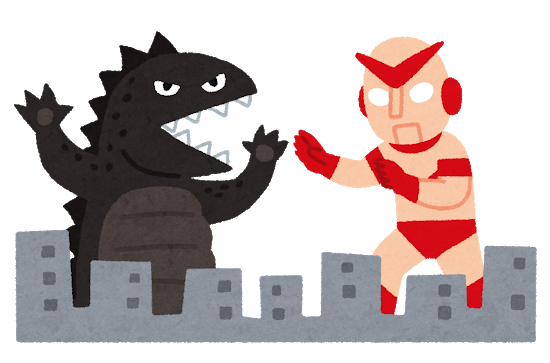 「好きなウルトラマンと怪獣は？」「いらすとや」