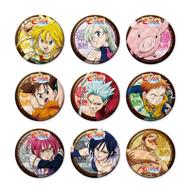 『劇場版 七つの大罪 天空の囚われ人』第3弾特典付き前売券 キラキラ缶バッチ(C)鈴木央・講談社／「劇場版 七つの大罪」製作委員会