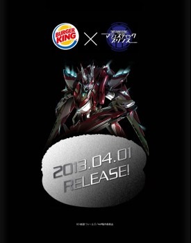 (C)創通･フィールズ/MJP製作委員会