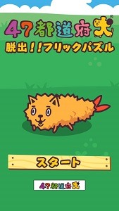 (c) NiPo All Rights Reserved.(c) ｢声優バラエティー SAY!YOU!SAY!ME!｣製作委員会 All Rights Reserved.