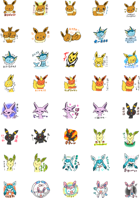 『ポケモン』「ぷろじぇくといーぶいだよ」のゆるかわLINEスタンプ登場だよー「感動しかな～い」