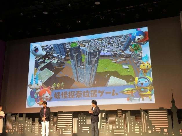 レベルファイブ×ガンホー、『妖怪ウォッチ ワールド』を発表！