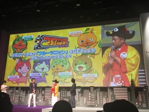 『妖怪ウォッチ ワールド』発表会まとめ―リアル世界と「妖怪ウォッチ」が融合！ 「取り憑け」で全国各地の妖怪もゲット可能