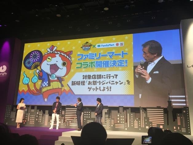 『妖怪ウォッチ ワールド』発表会まとめ―リアル世界と「妖怪ウォッチ」が融合！ 「取り憑け」で全国各地の妖怪もゲット可能