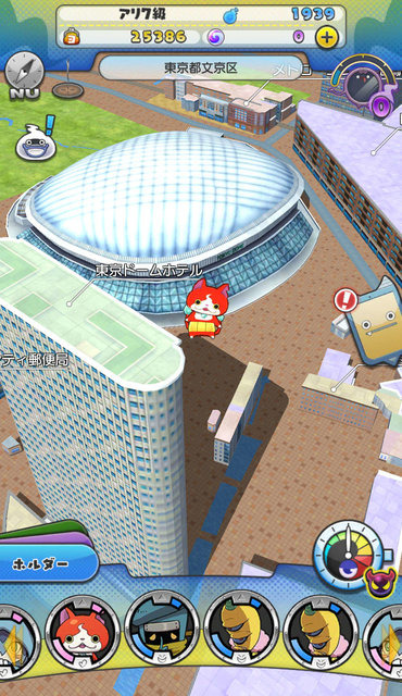 『妖怪ウォッチ ワールド』発表会まとめ―リアル世界と「妖怪ウォッチ」が融合！ 「取り憑け」で全国各地の妖怪もゲット可能