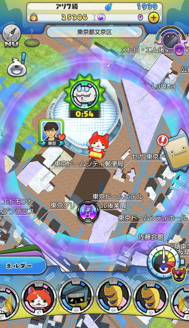 『妖怪ウォッチ ワールド』発表会まとめ―リアル世界と「妖怪ウォッチ」が融合！ 「取り憑け」で全国各地の妖怪もゲット可能