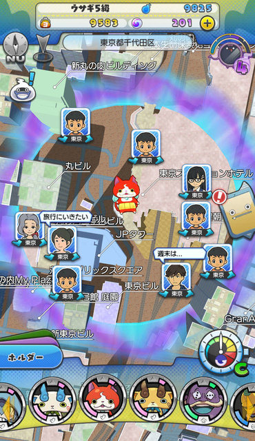 『妖怪ウォッチ ワールド』発表会まとめ―リアル世界と「妖怪ウォッチ」が融合！ 「取り憑け」で全国各地の妖怪もゲット可能