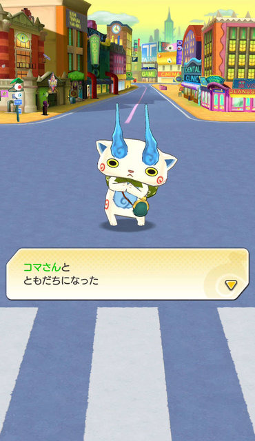 『妖怪ウォッチ ワールド』発表会まとめ―リアル世界と「妖怪ウォッチ」が融合！ 「取り憑け」で全国各地の妖怪もゲット可能